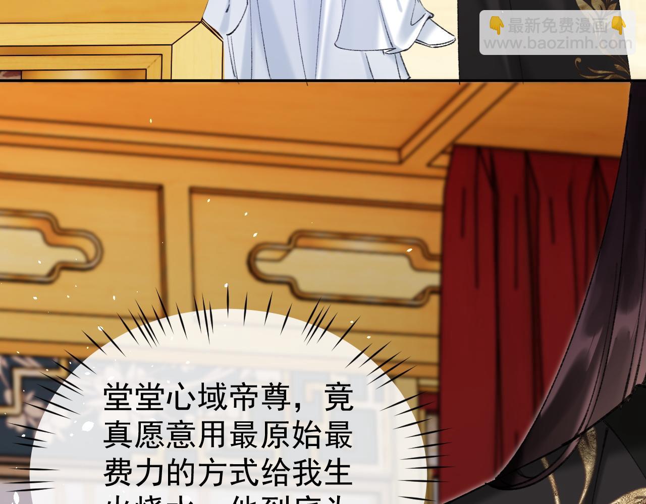 第21话 我心意你(1/3)-第21话