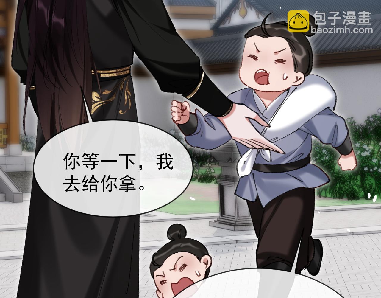 第21话 我心意你(1/3)-第21话