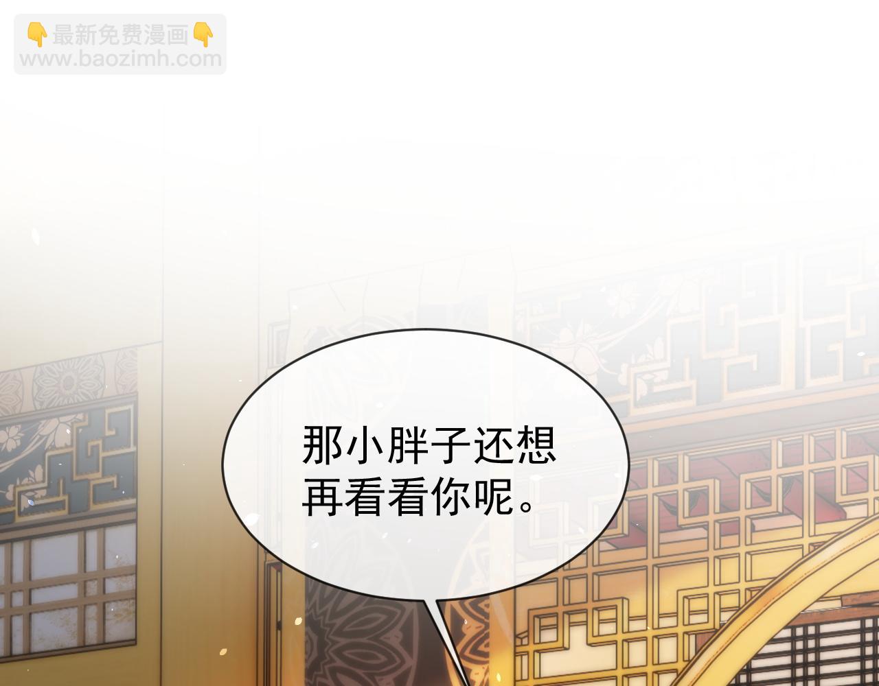 第21话 我心意你(1/3)-第21话