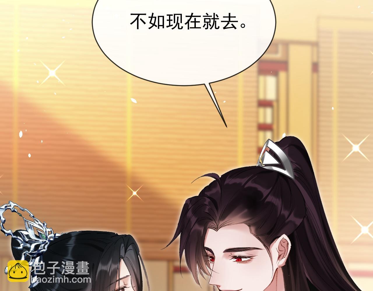 第21话 我心意你(1/3)-第21话