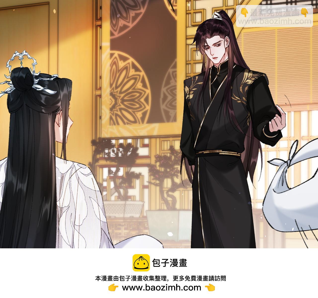 第21话 我心意你(1/3)-第21话