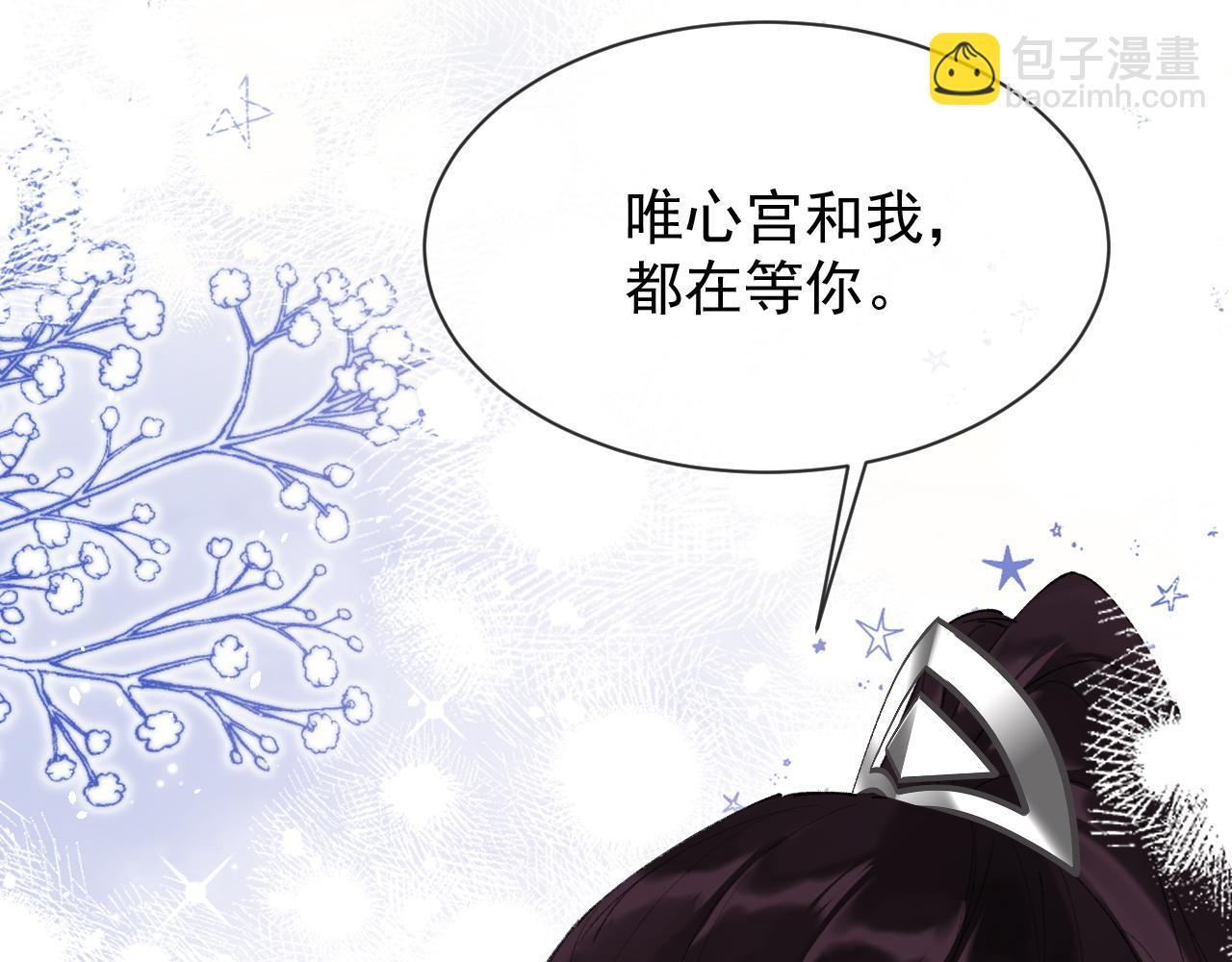 第21话 我心意你(1/3)-第21话