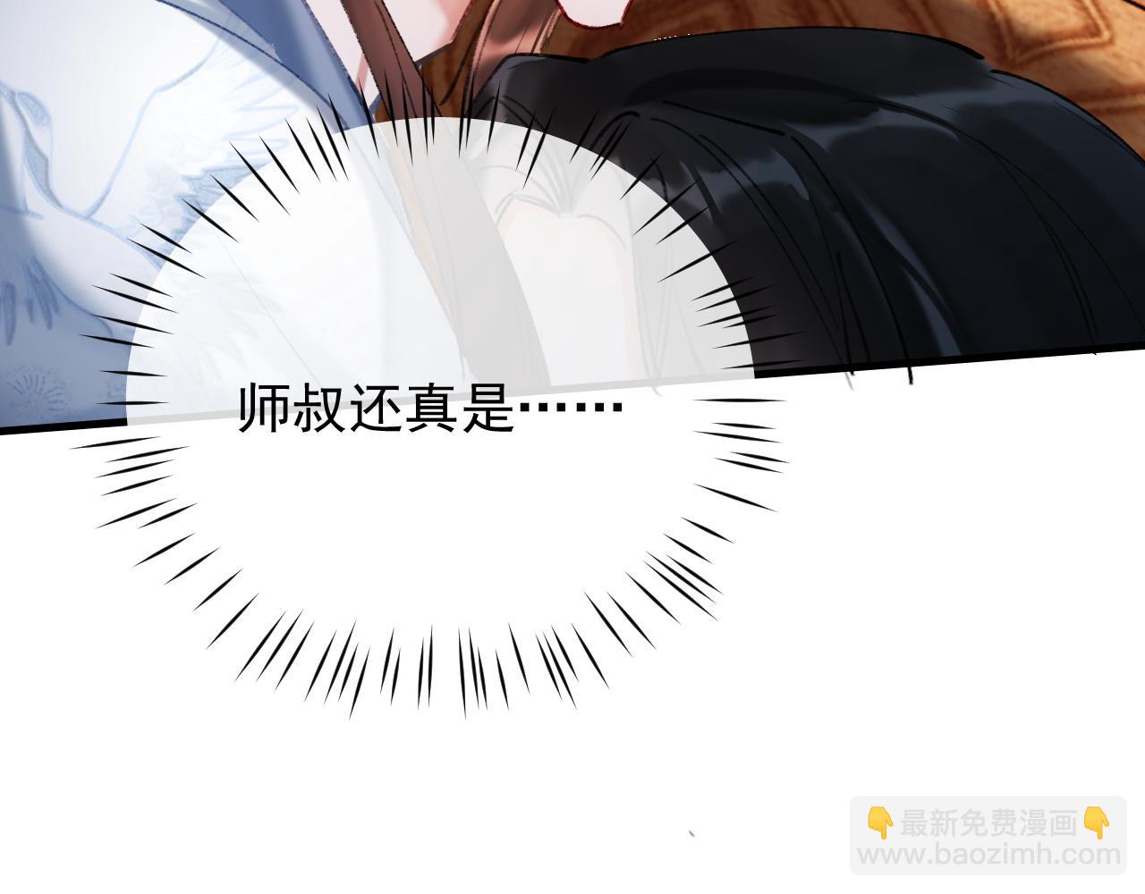 第23话 吃醋(1/3)-第23话