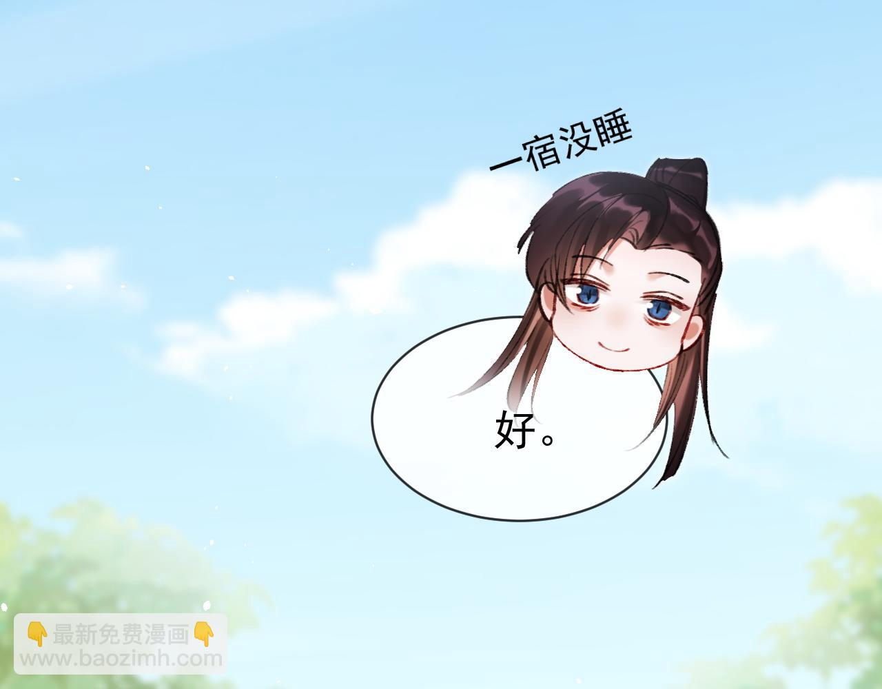 第23话 吃醋(1/3)-第23话