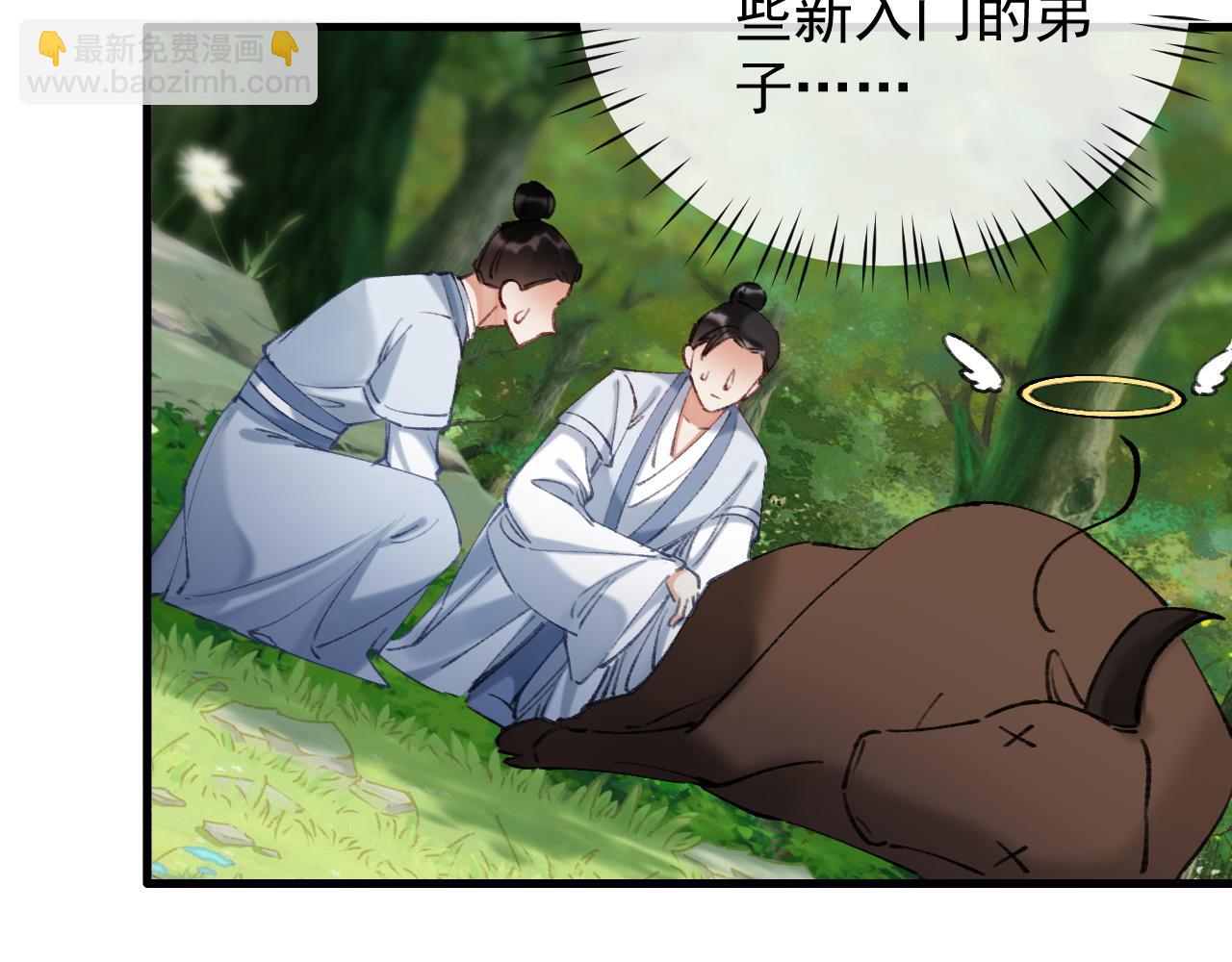 第23话 吃醋(1/3)-第23话