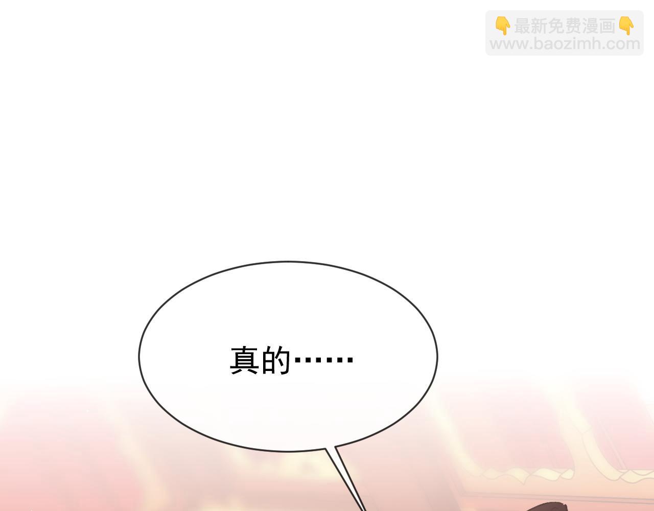 第23话 吃醋(1/3)-第23话