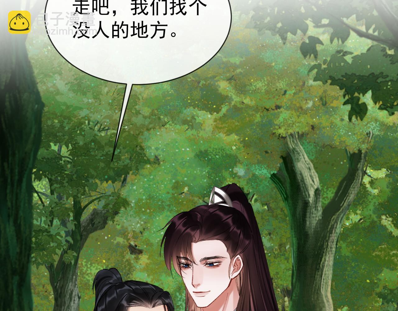 第23话 吃醋(1/3)-第23话