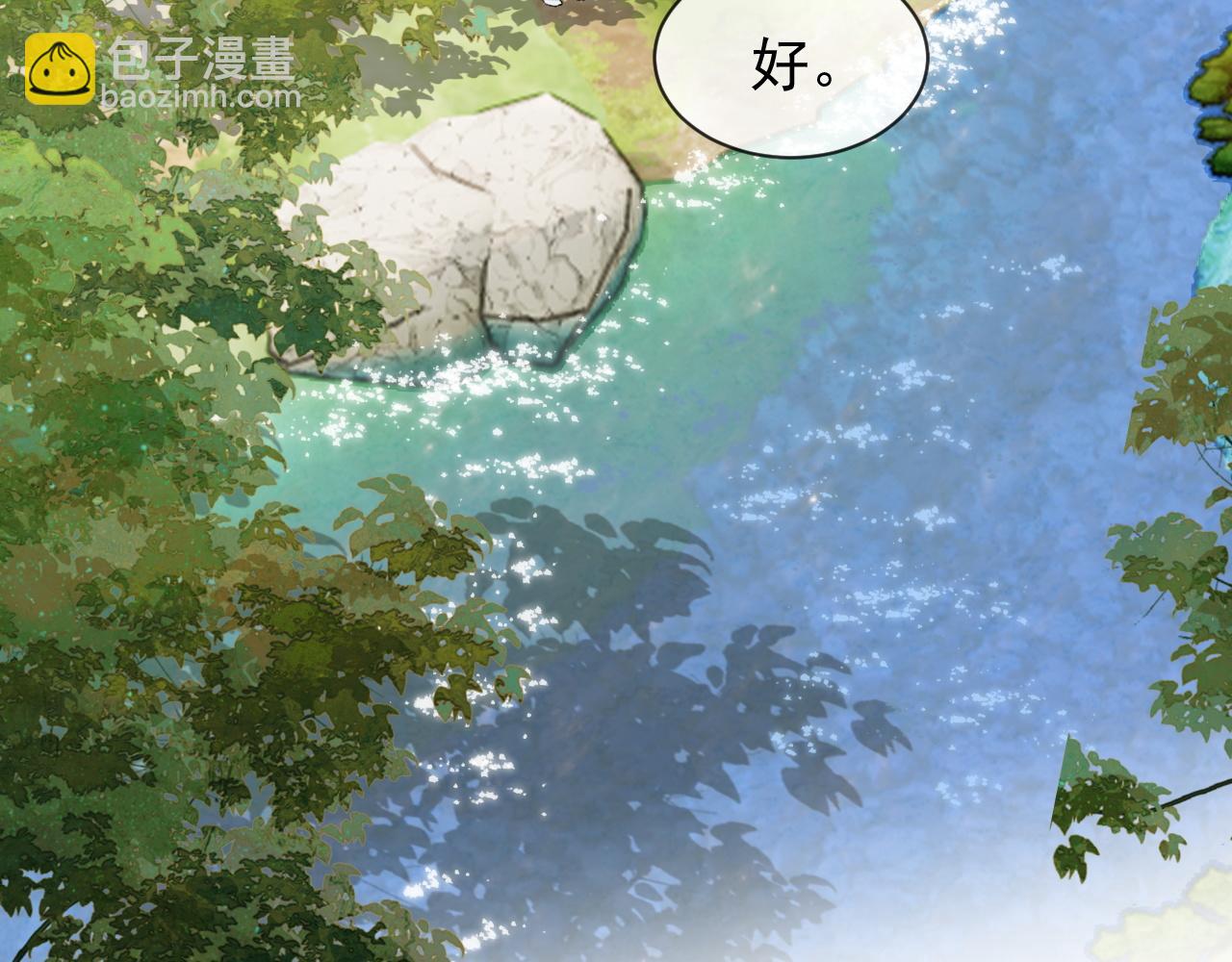 第23话 吃醋(1/3)-第23话