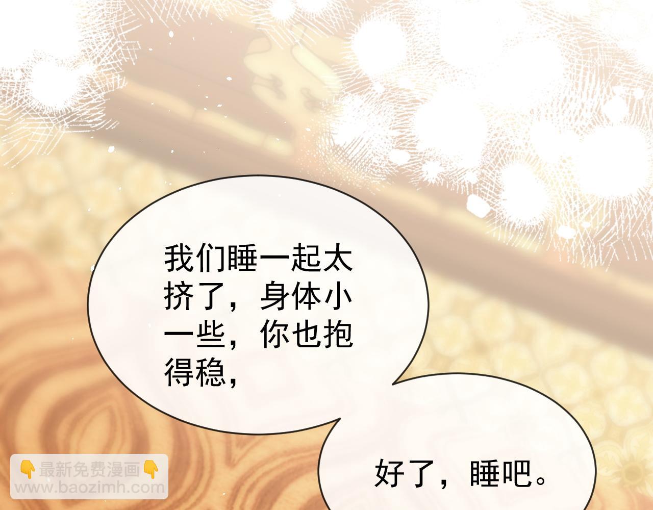 第23话 吃醋(1/3)-第23话