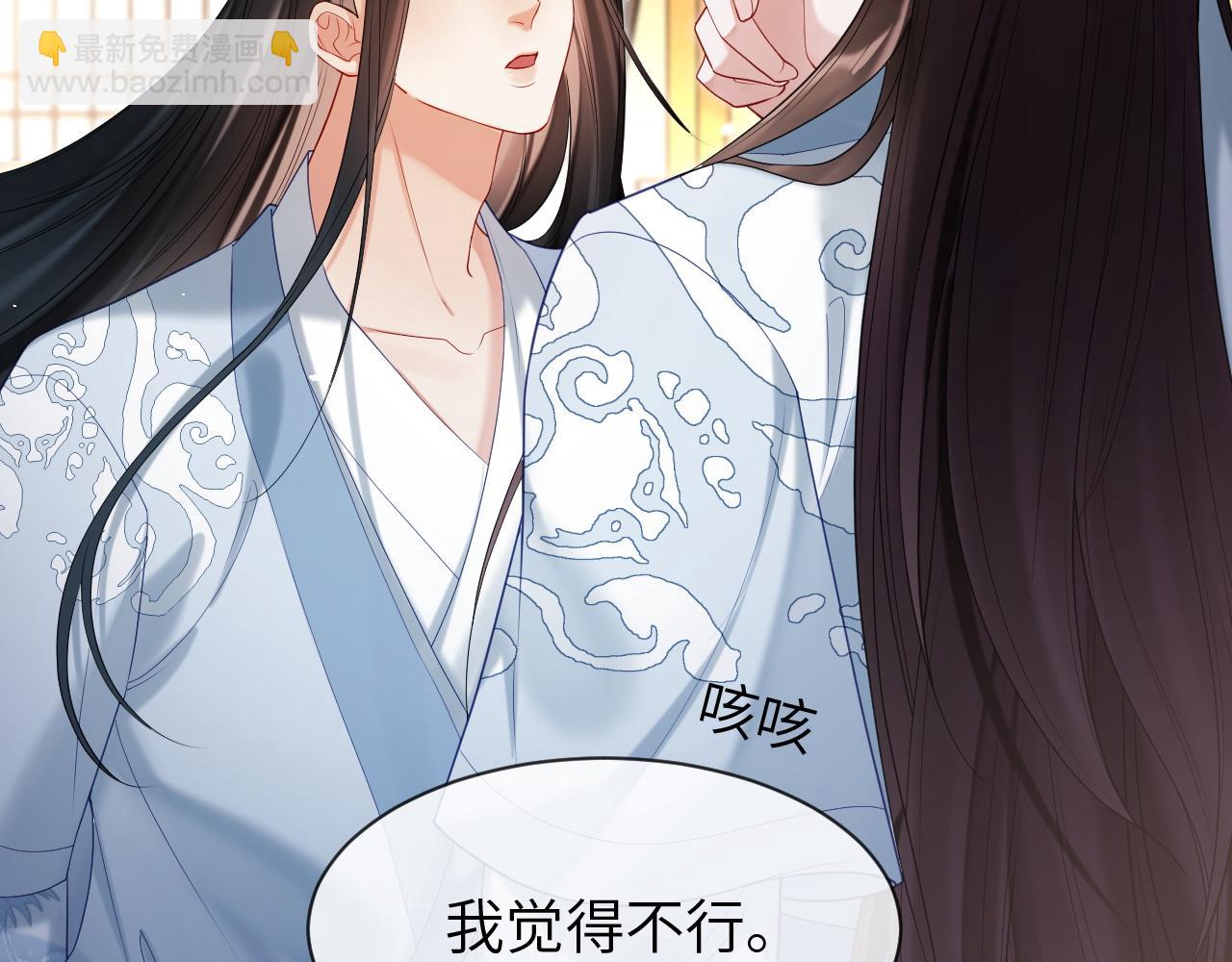 第25话 我喜欢你(1/3)-第25话