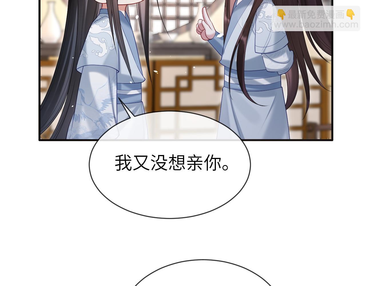 第25话 我喜欢你(1/3)-第25话