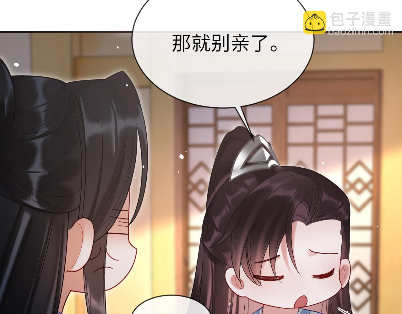 第25话 我喜欢你(1/3)-第25话