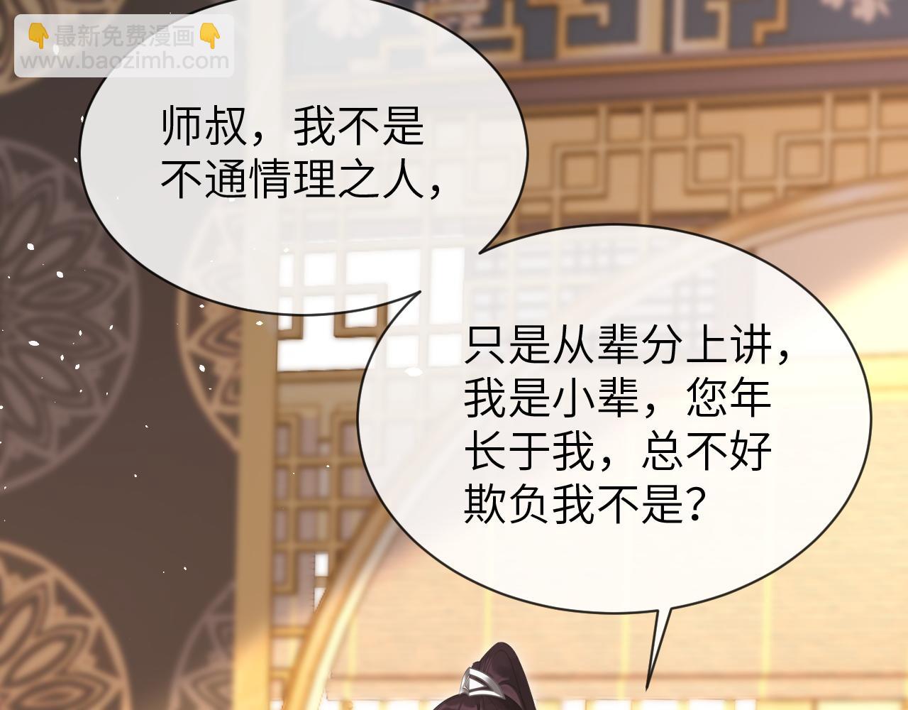 第25话 我喜欢你(1/3)-第25话