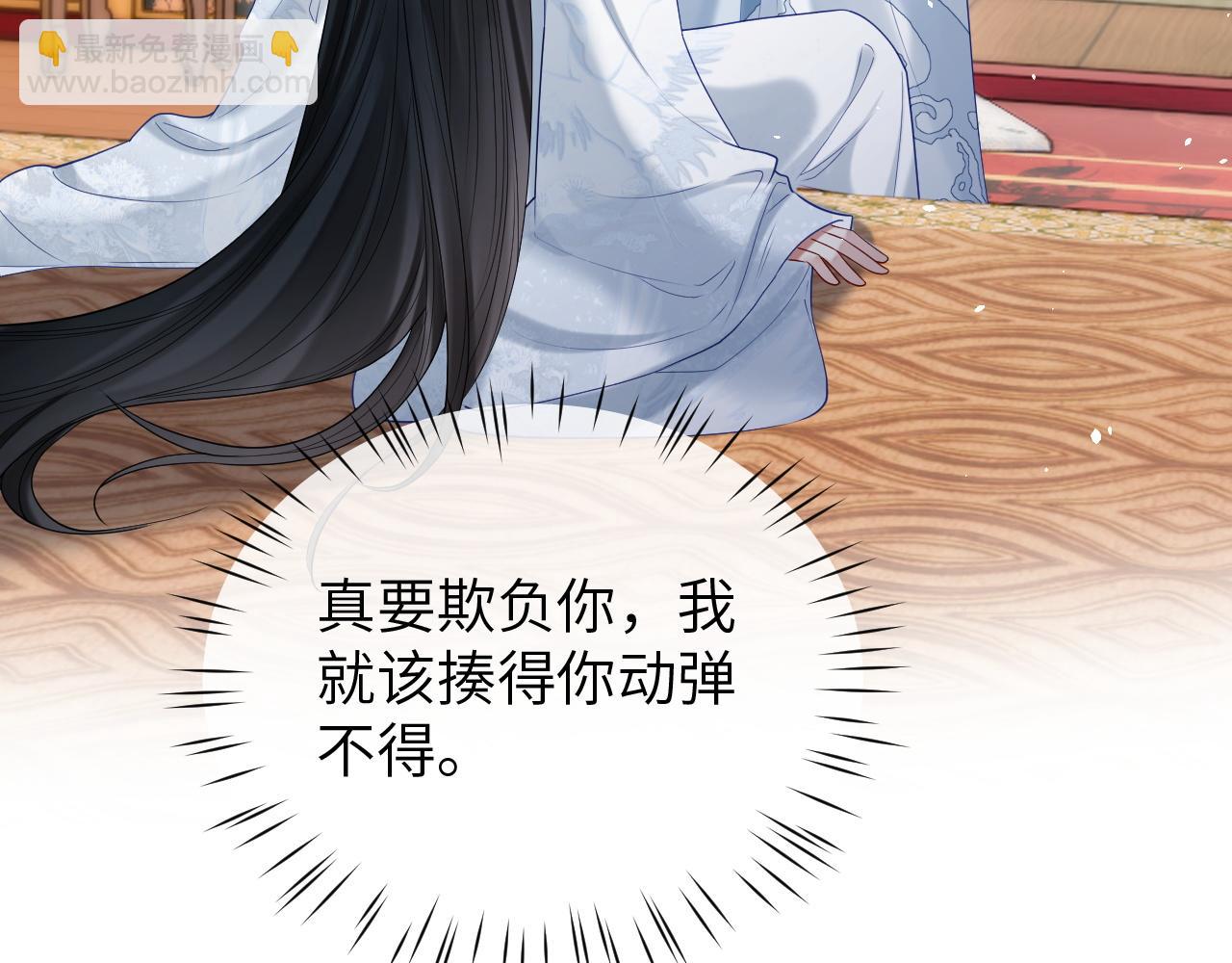 第25话 我喜欢你(1/3)-第25话