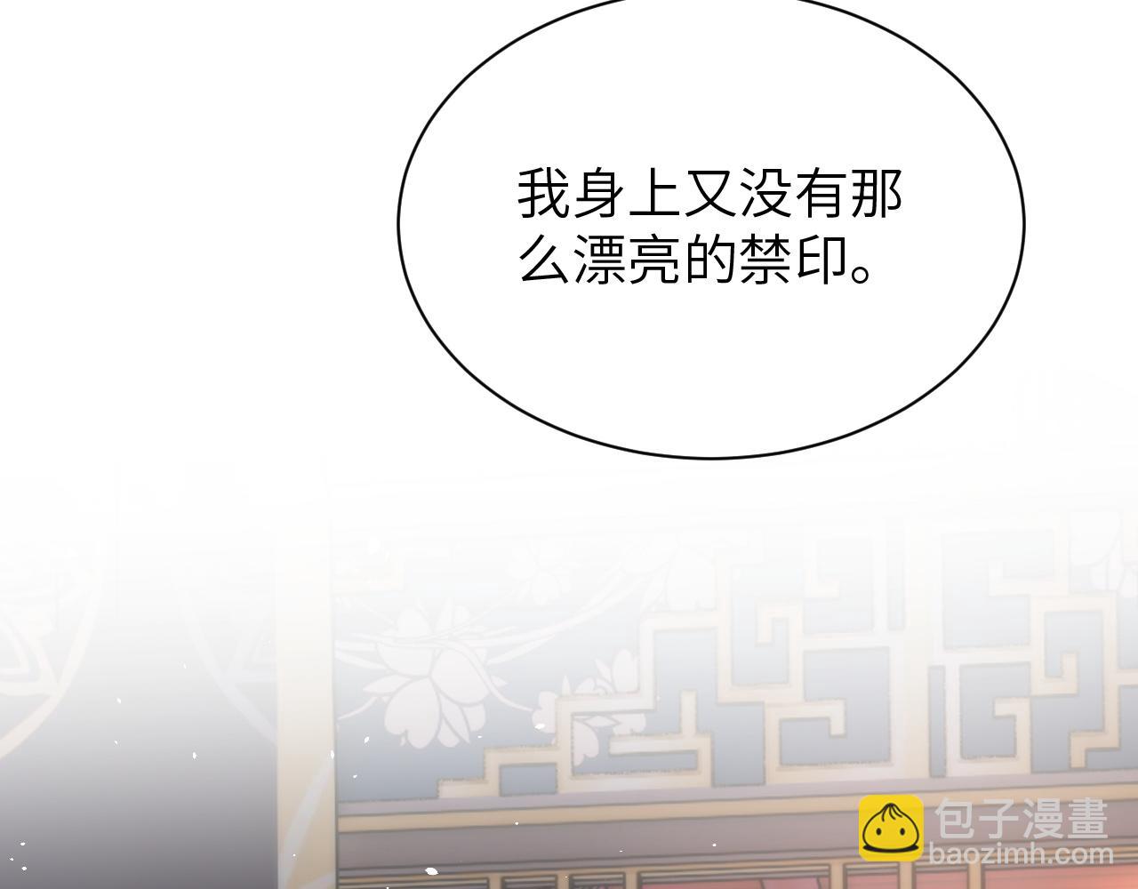 第25话 我喜欢你(1/3)-第25话