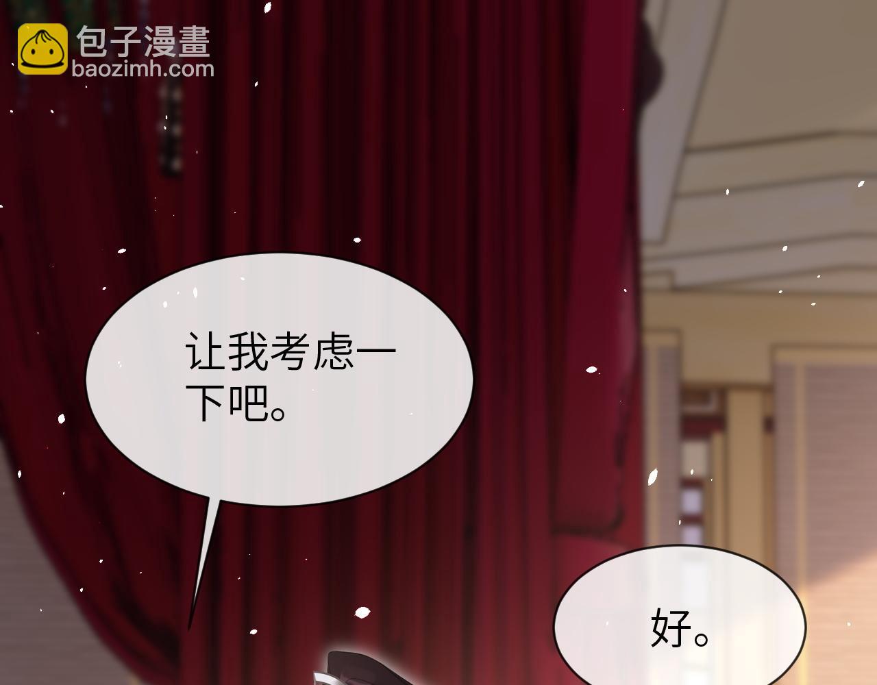 第25话 我喜欢你(1/3)-第25话