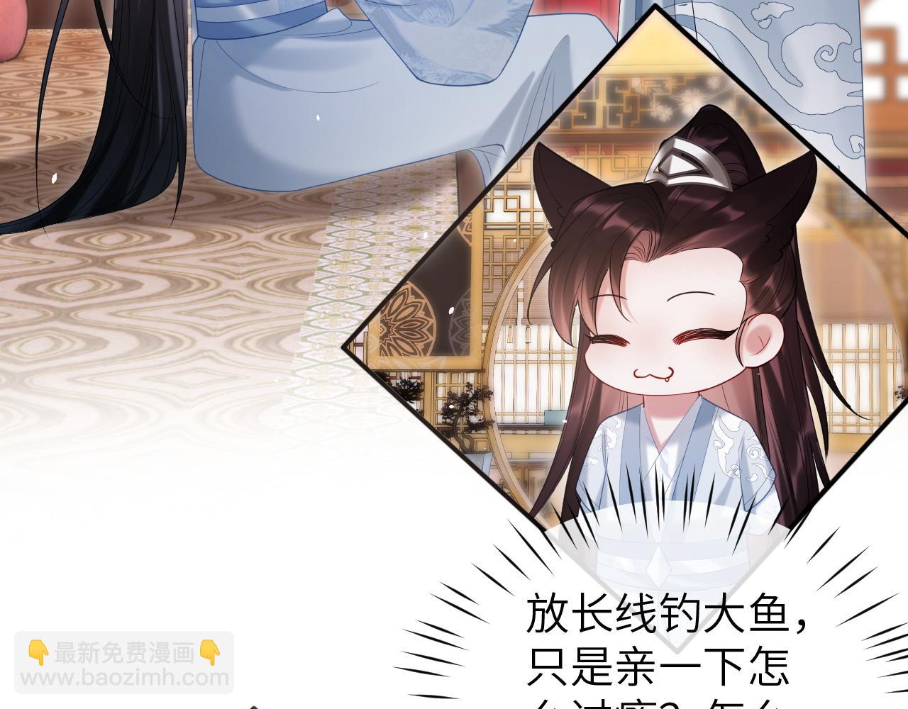 第25话 我喜欢你(1/3)-第25话