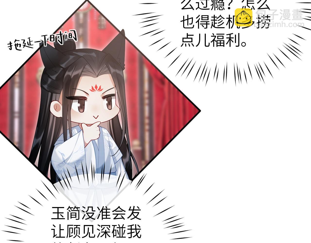 第25话 我喜欢你(1/3)-第25话