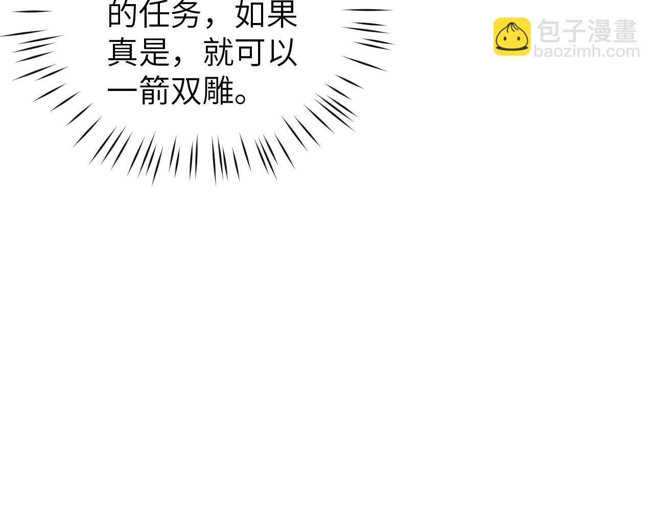 第25话 我喜欢你(1/3)-第25话