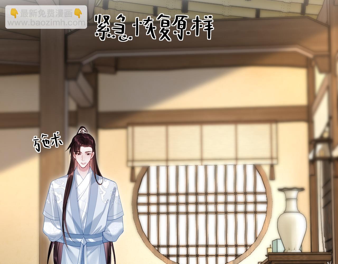 第25话 我喜欢你(1/3)-第25话