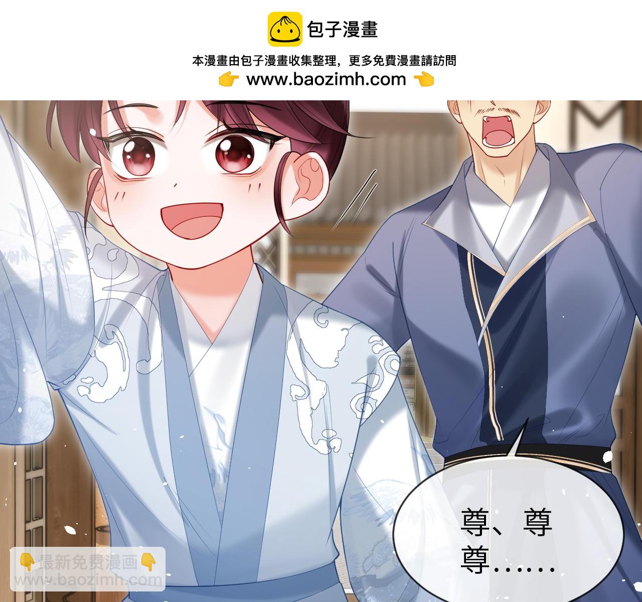 第25话 我喜欢你(1/3)-第25话