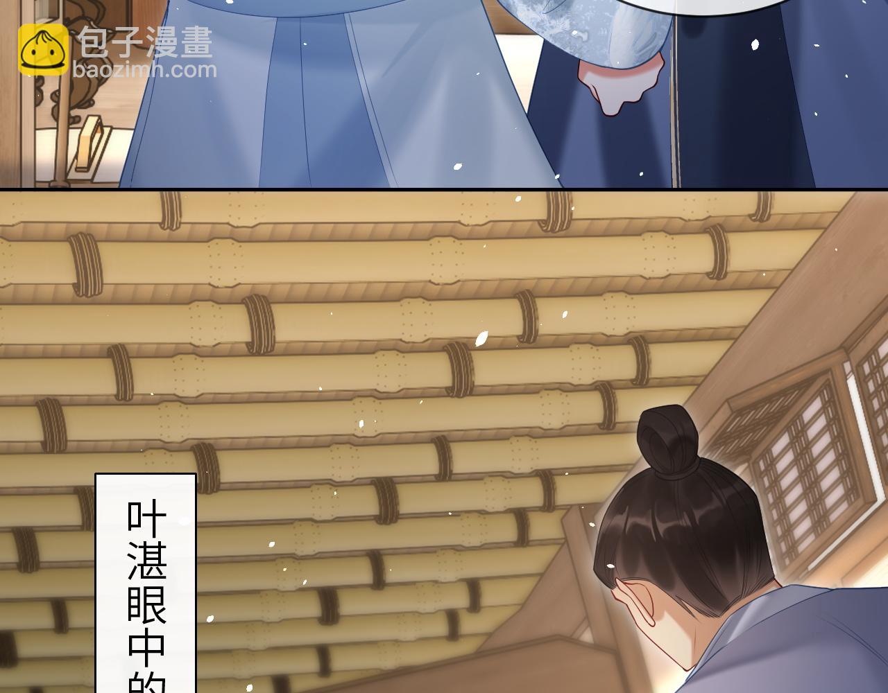 第25话 我喜欢你(1/3)-第25话