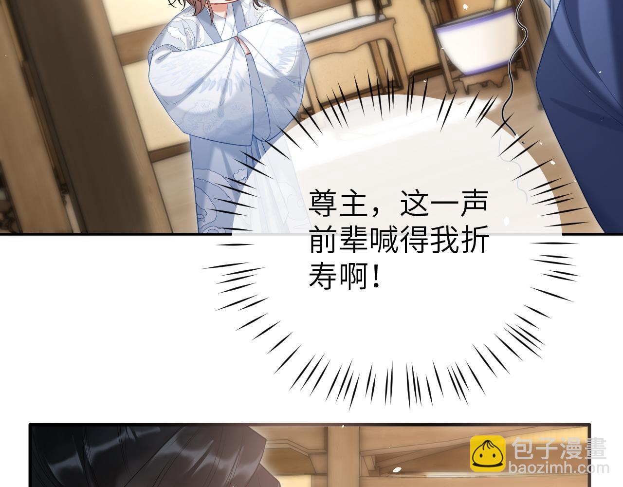 第25话 我喜欢你(1/3)-第25话