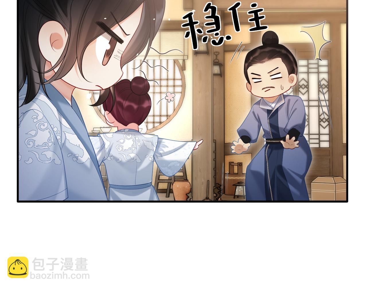 第25话 我喜欢你(1/3)-第25话