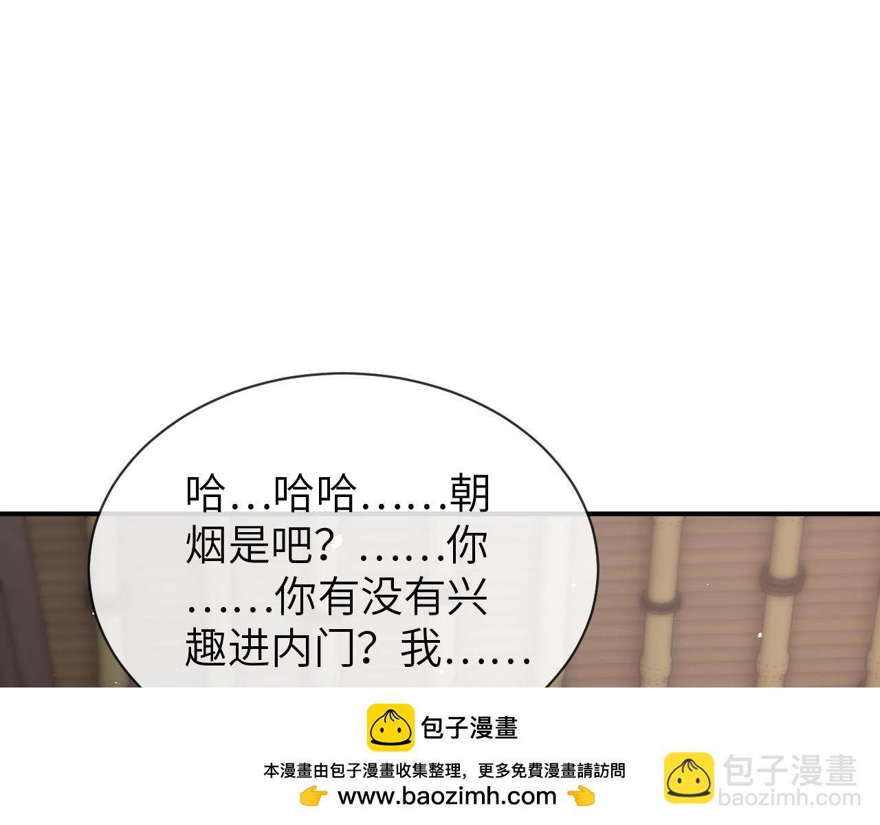 第25话 我喜欢你(1/3)-第25话