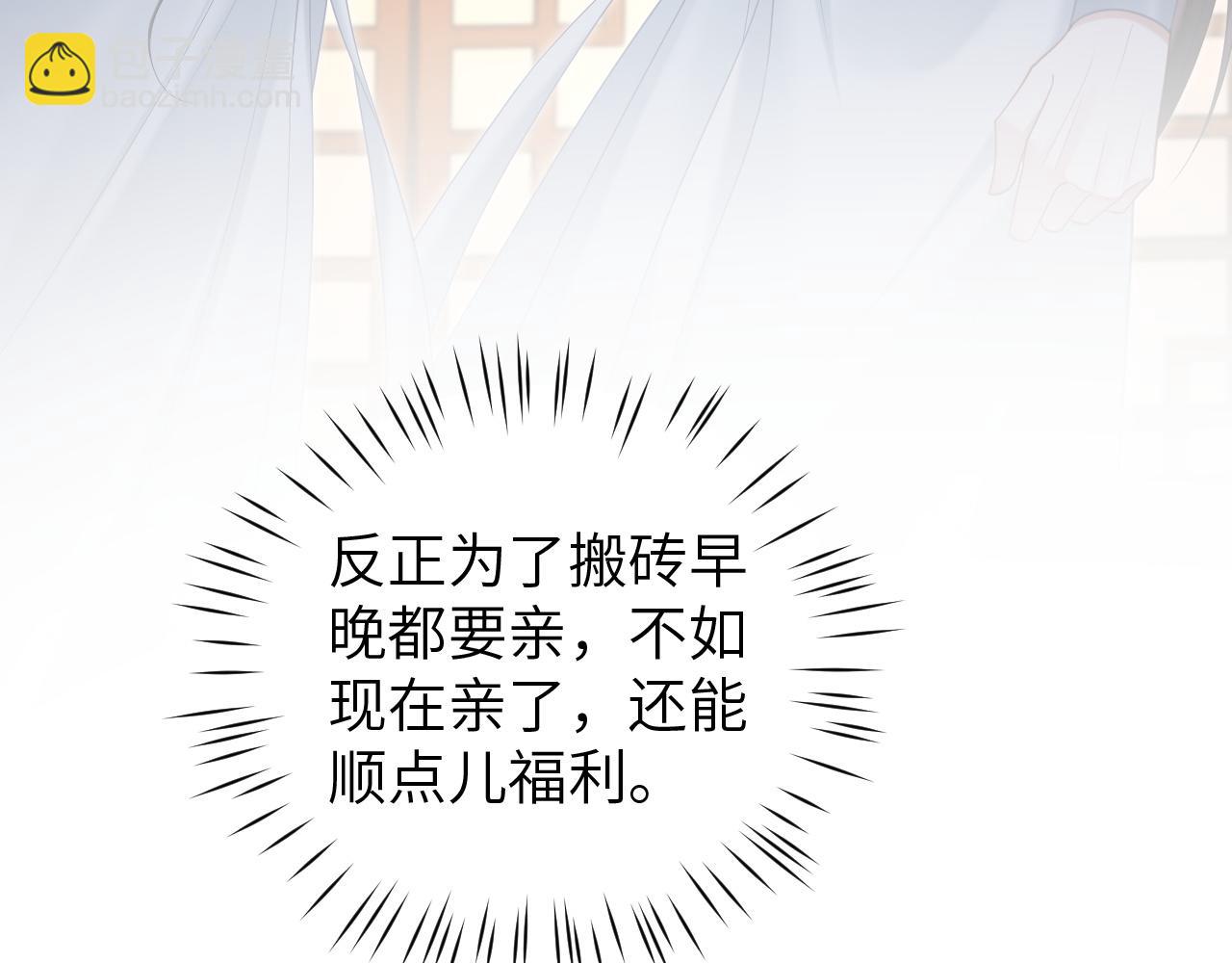 第25话 我喜欢你(1/3)-第25话