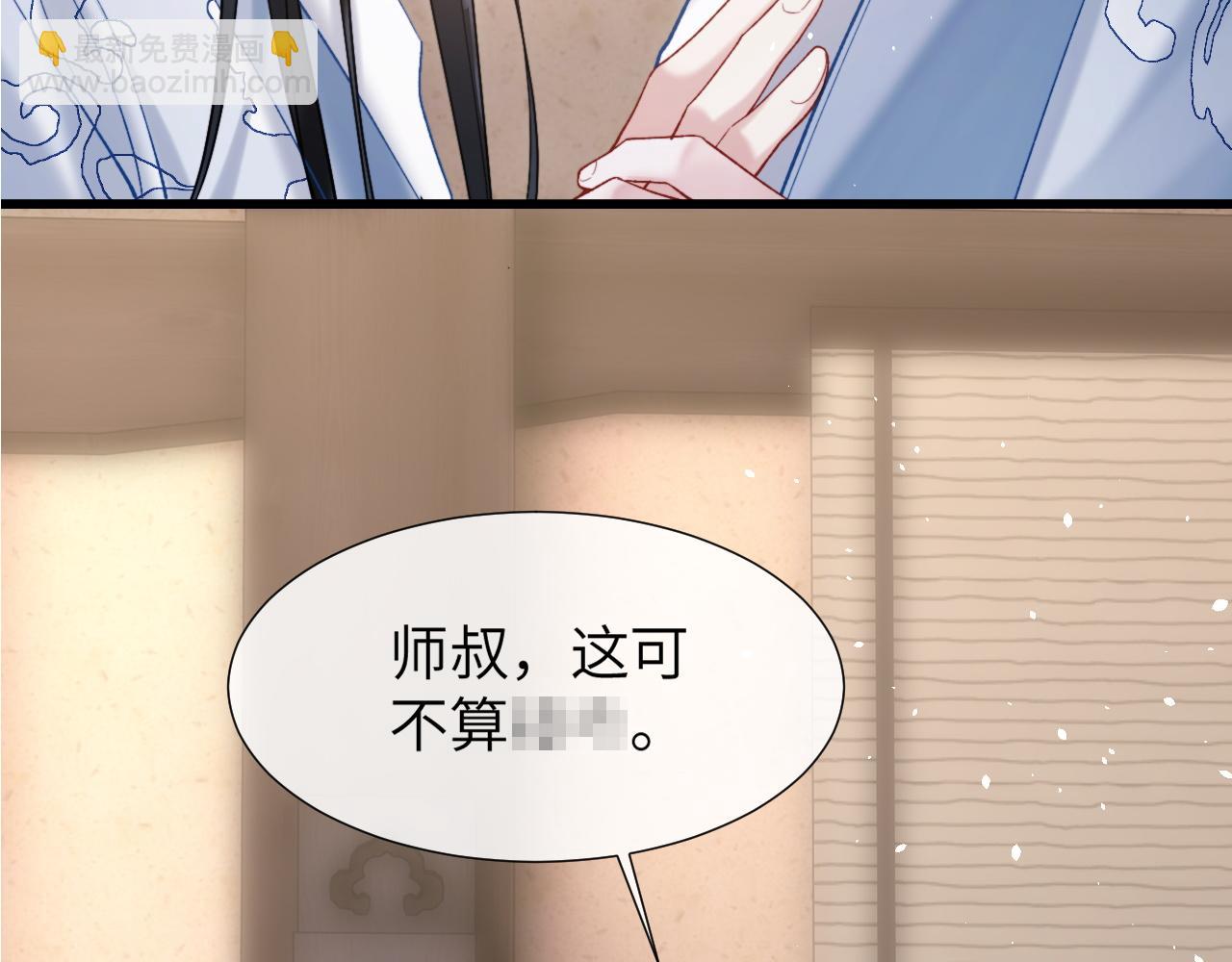 第26话 不等价交换(1/3)-第27话