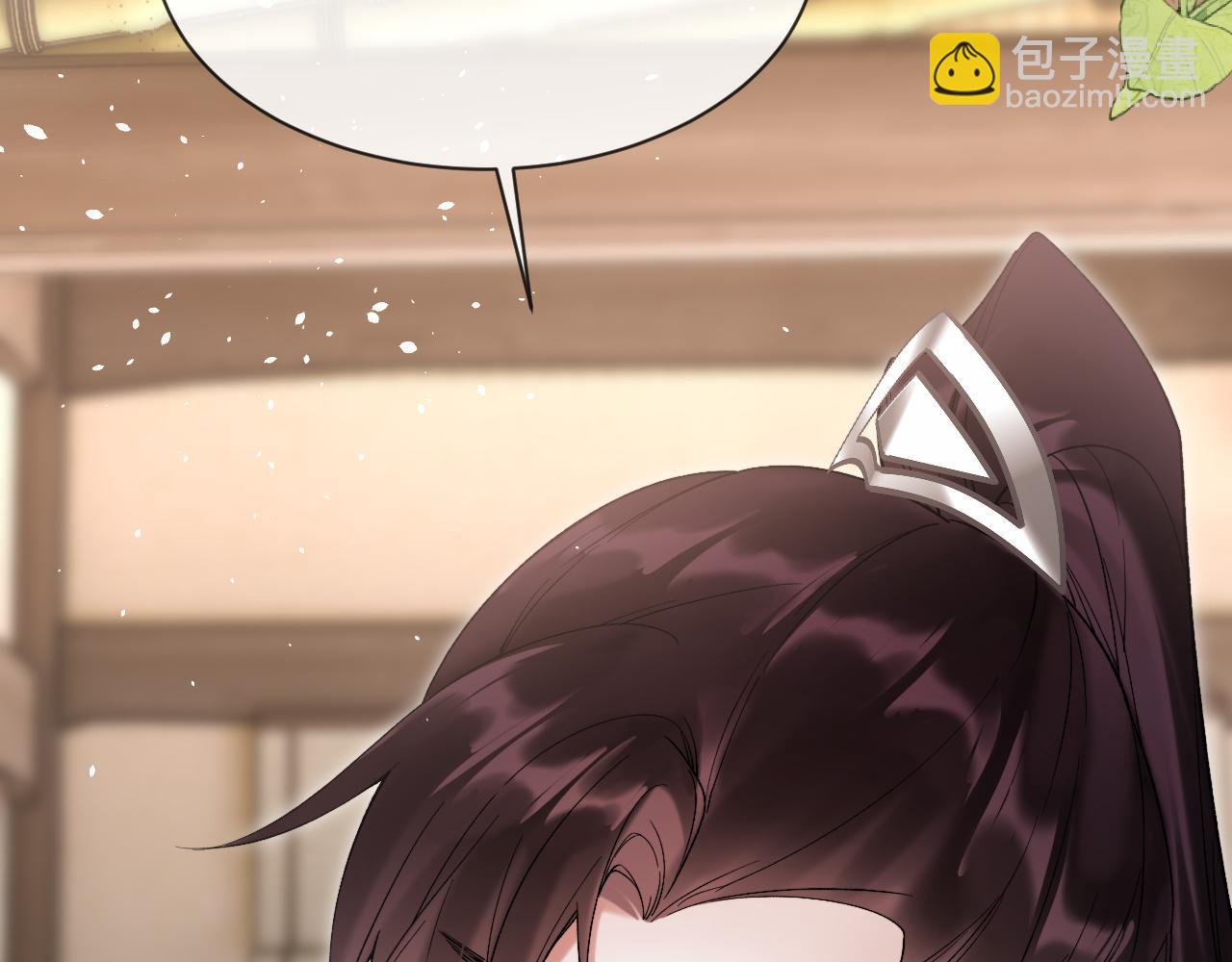 第26话 不等价交换(1/3)-第27话