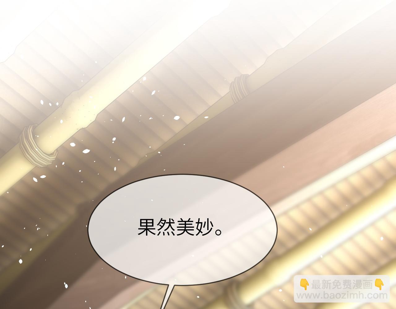 第26话 不等价交换(1/3)-第27话