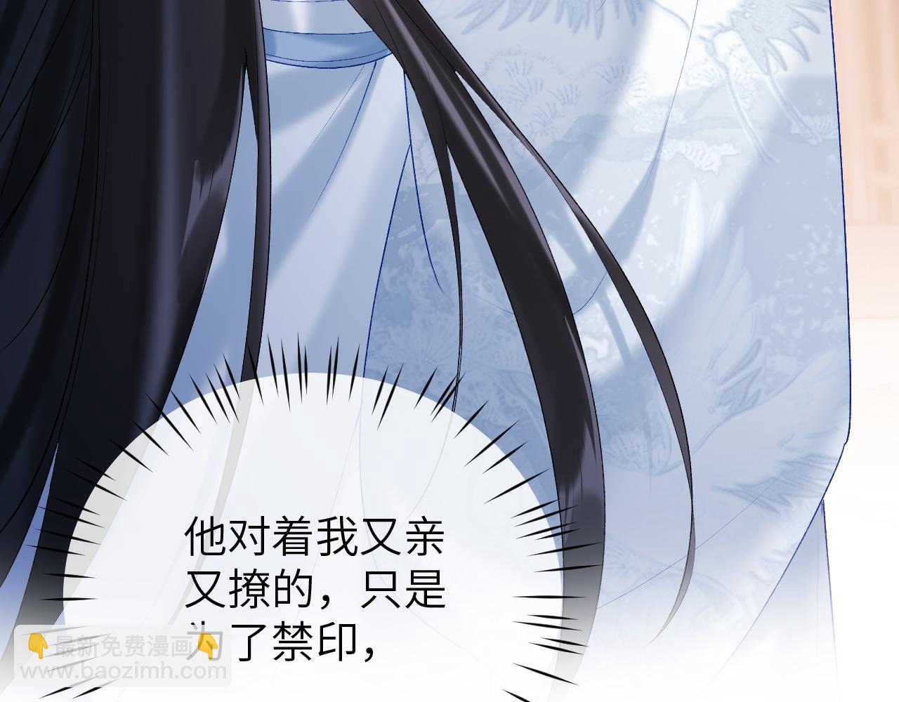 第26话 不等价交换(1/3)-第27话