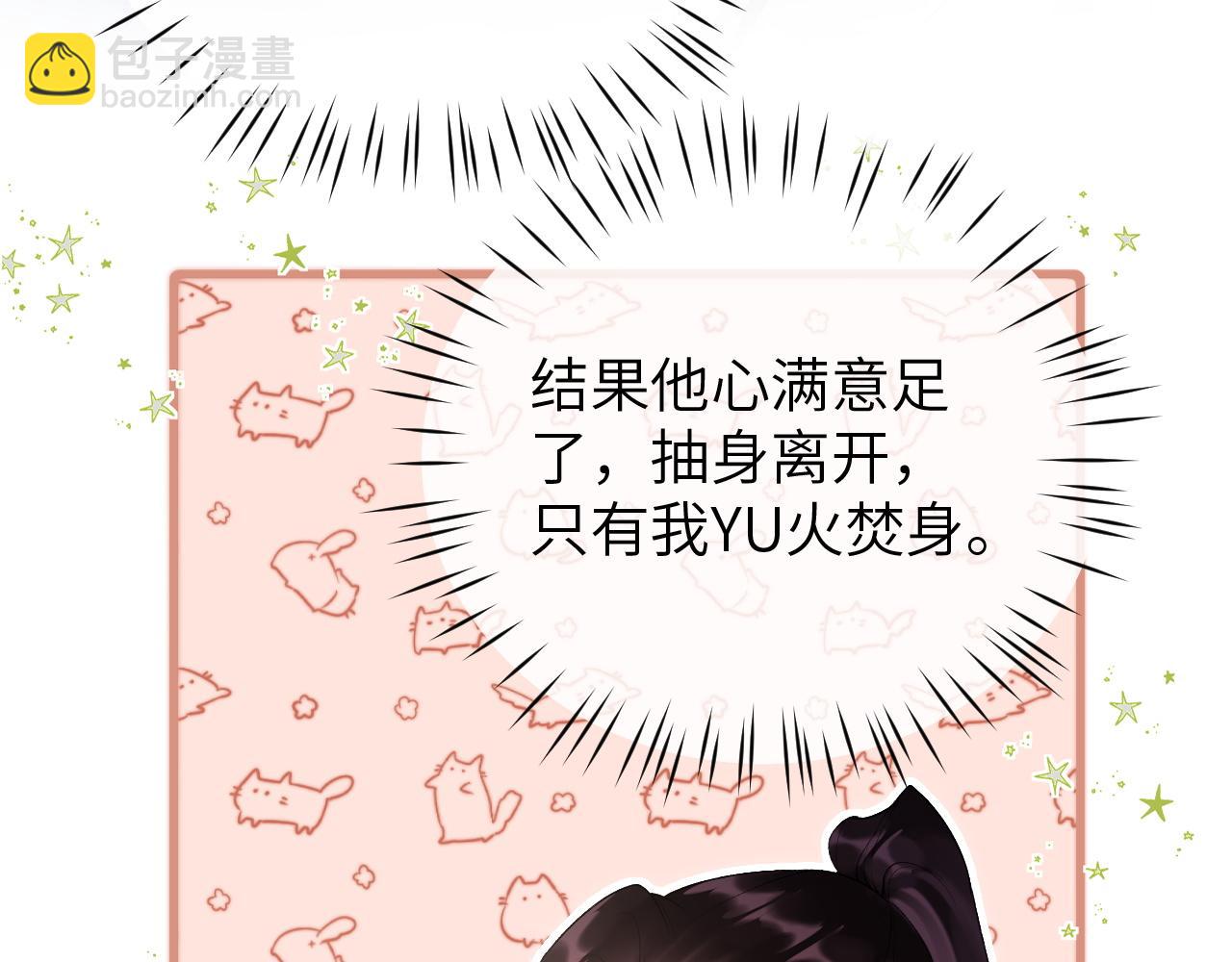 第26话 不等价交换(1/3)-第27话