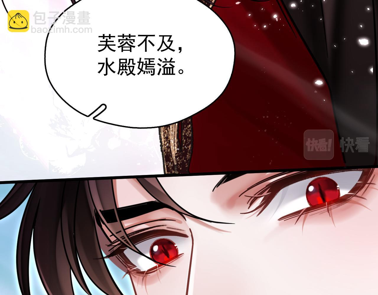 第五话 双人同游(1/3)-第5话