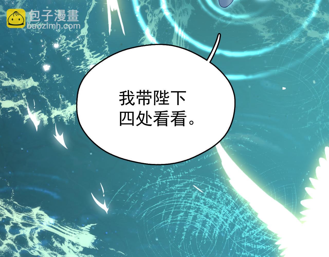 第五话 双人同游(1/3)-第5话