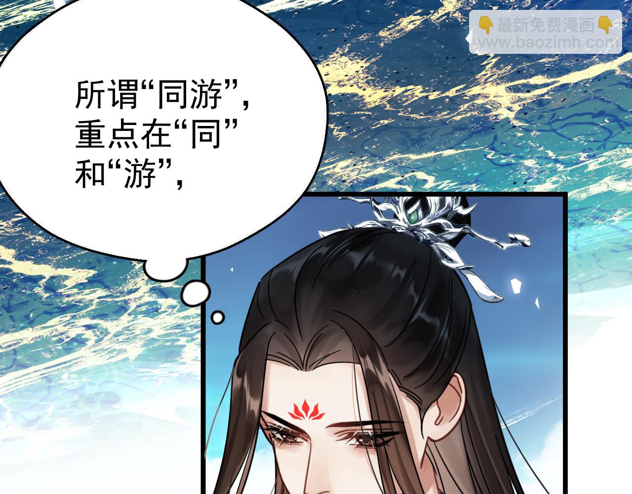 第五话 双人同游(1/3)-第5话