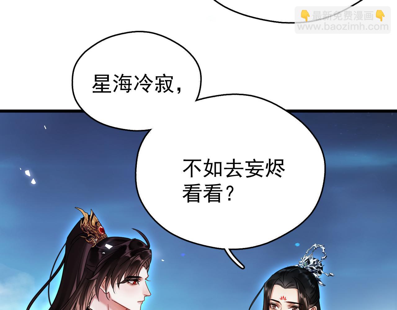 第五话 双人同游(1/3)-第5话