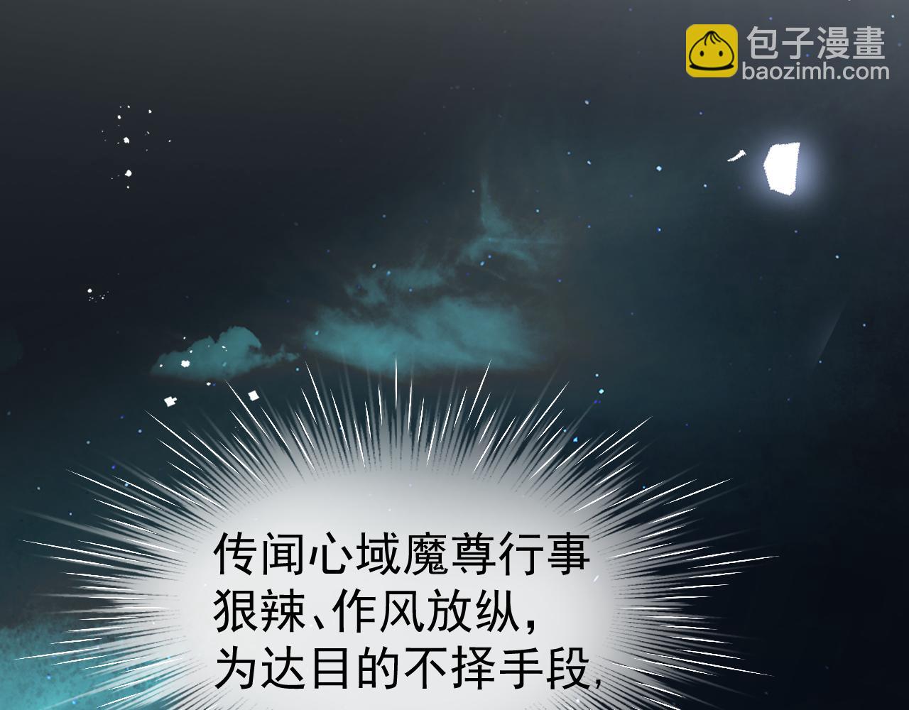 第五话 双人同游(1/3)-第5话