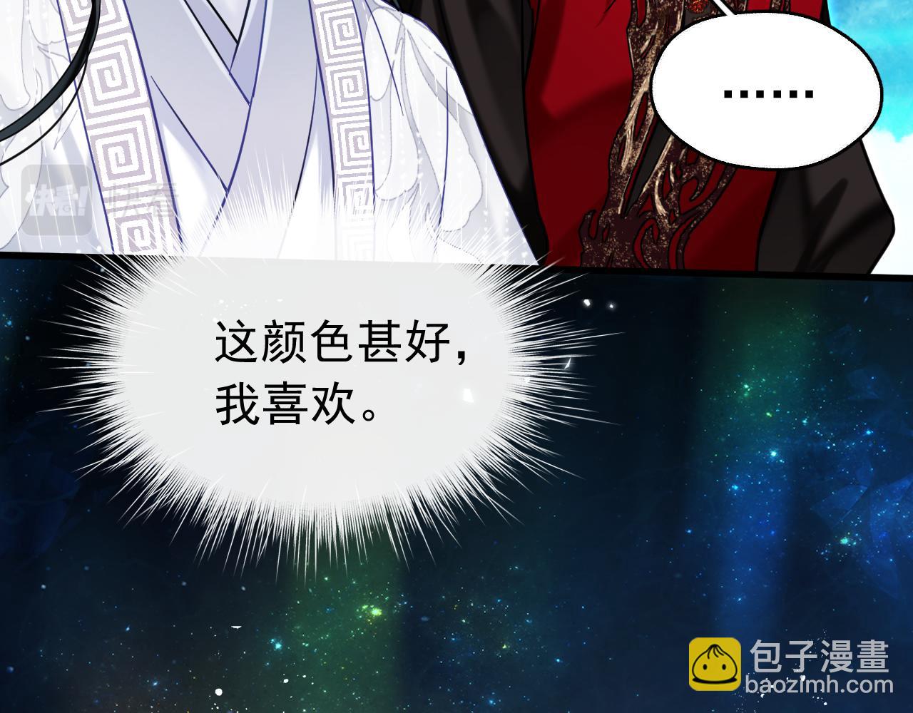 第五话 双人同游(1/3)-第5话