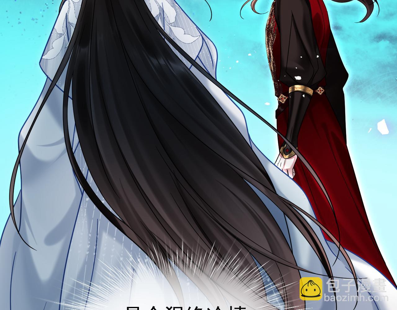 第五话 双人同游(1/3)-第5话