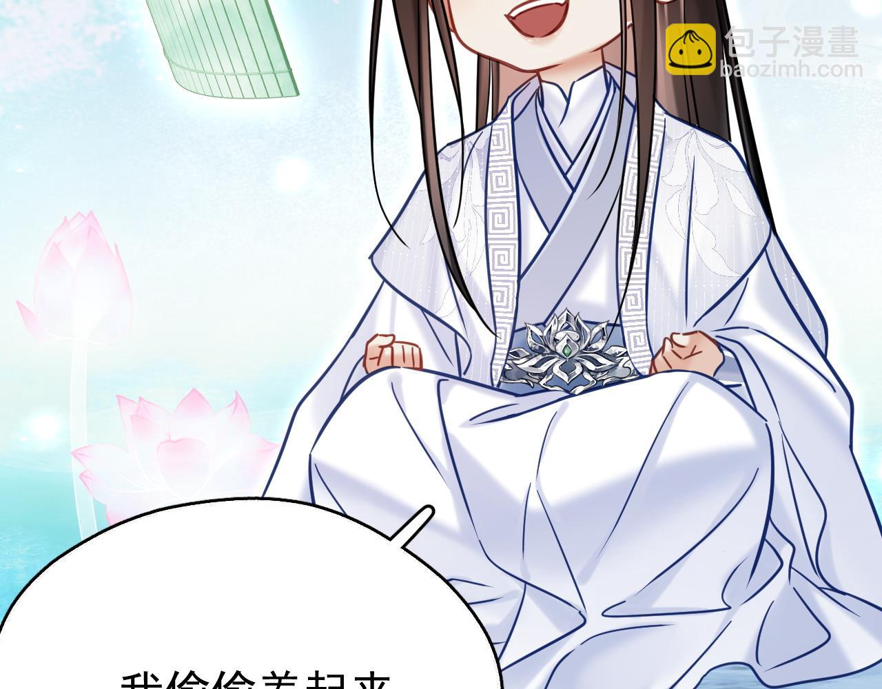 第七话 月落秘境(1/2)-第7话