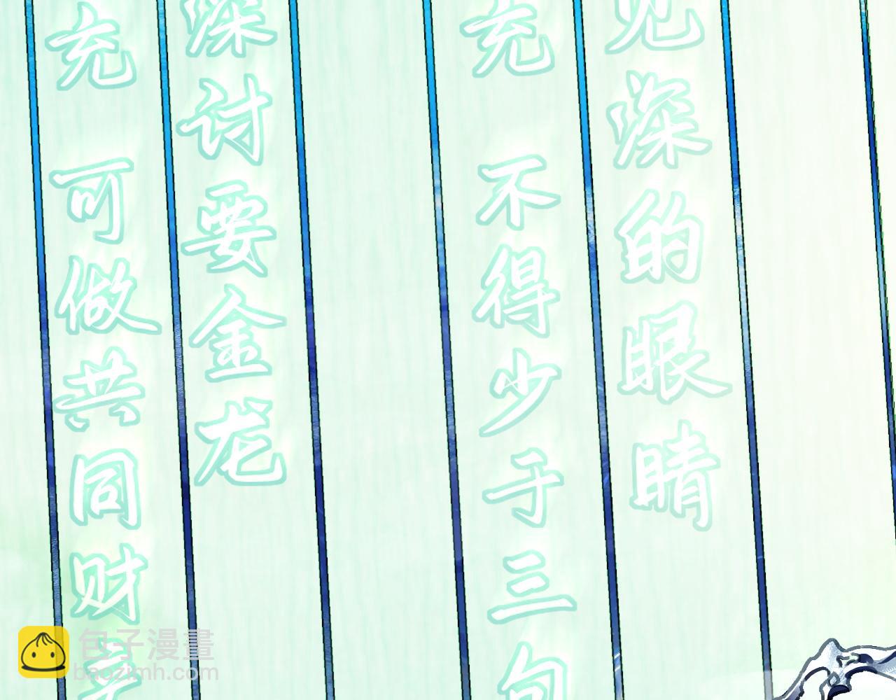 第七话 月落秘境(1/2)-第7话