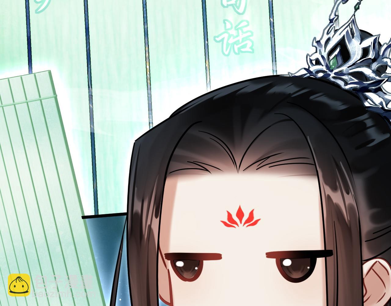 第七话 月落秘境(1/2)-第7话