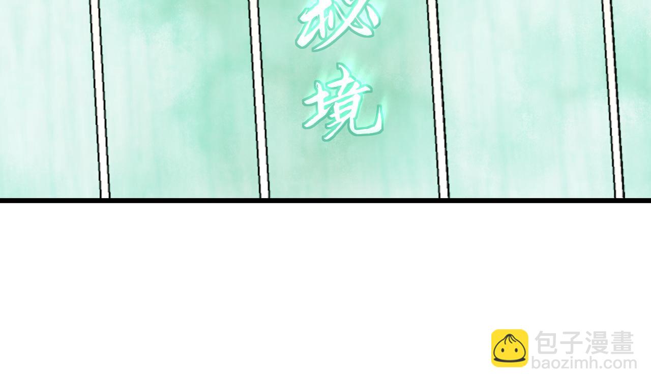 第七话 月落秘境(1/2)-第7话