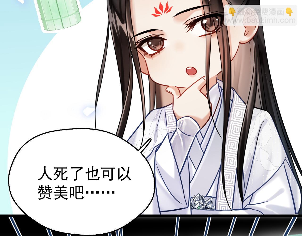 第七话 月落秘境(1/2)-第7话