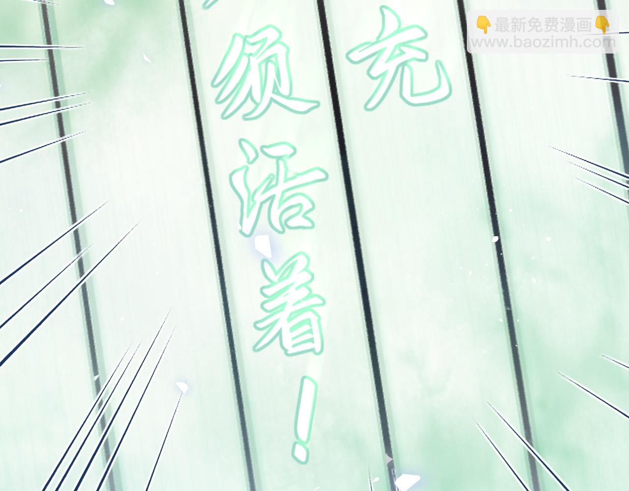 第七话 月落秘境(1/2)-第7话