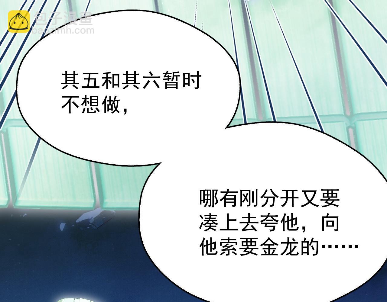 第七话 月落秘境(1/2)-第7话