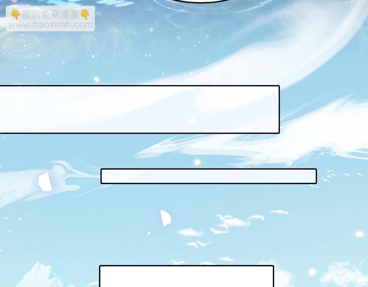 第七话 月落秘境(1/2)-第7话